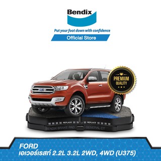 Bendix ผ้าเบรค Ford Everest 2.2L / 3.2L 2WD,4WD (U375) / Titanium 2WD / Titanium Plus 2WD / Bi-Turbo 4WD(ปี 2015-ขึ้นไป)