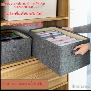 กล่องเก็บของผ้าแบบพับได้ มีหูจับ ซักทำความสะอาดได้ สำหรับเสื้อผ้าและของใช้