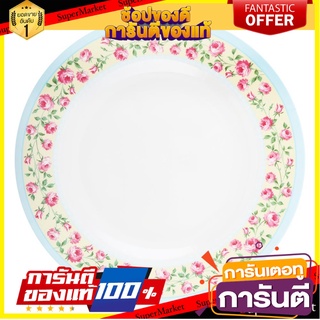 จานเมลามีนตื้น 10" SUPERWARE JULIA อุปกรณ์ใส่อาหาร MELAMINE FLAT PLATE 10" SUPERWARE JULIA