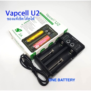 Vapcell U2 เครื่องชาร์จถ่านได้หลายขนาด ของ