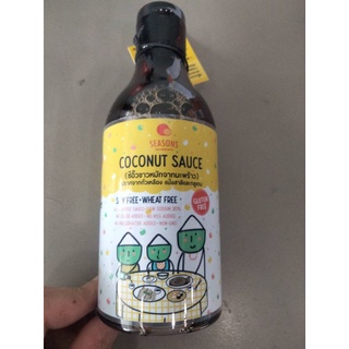 Seasons Coconut Sauce ซีอิ้วขาวหมักจากมะพร้าว 250กรัม ราคาพิเศษ