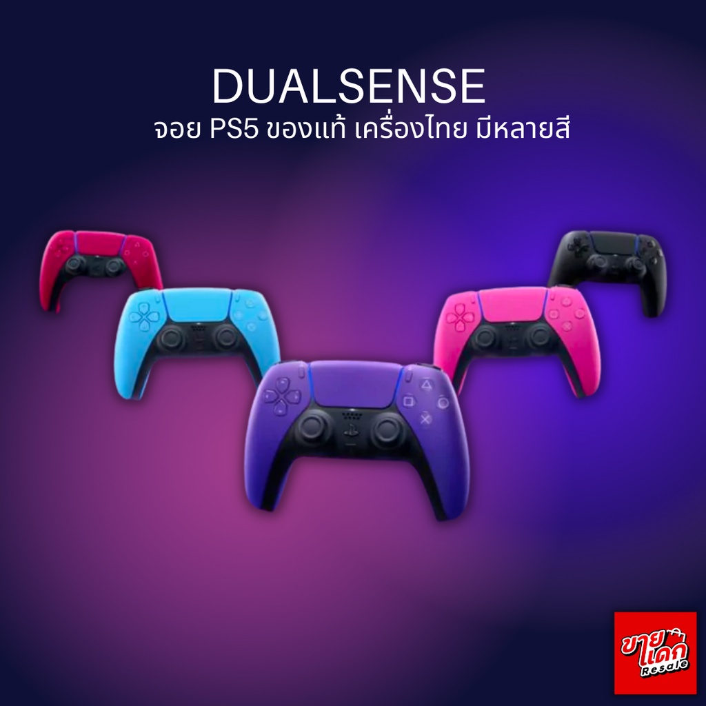 ps5-god-of-war-ps5-dualsense-wireless-controller