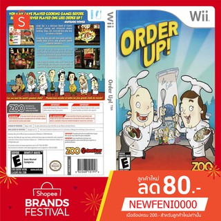 WIIGAME : Order up (USA)