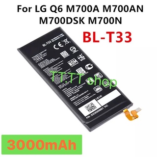 แบตเตอรี่ LG Q6 BL-T33 3000mAh ส่งจาก กทม