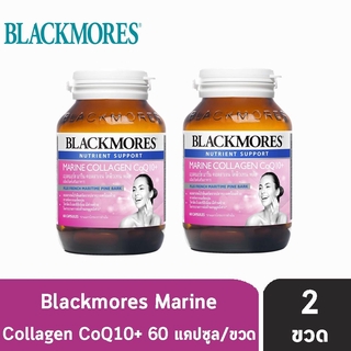 Blackmores MARINE COLLAGEN Co Q10+ แบลคมอร์ส มารีน คอลลาเจน โคคิวเทน พลัส 60 เเคปซูล [2 ขวด]