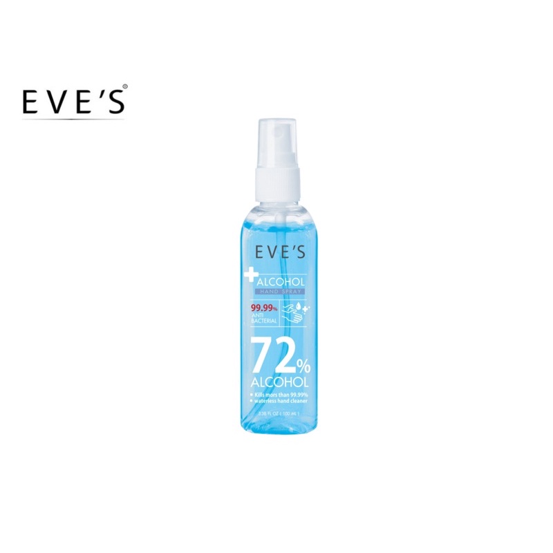 EVE’S สเปรย์พรีเมี่ยมแอลกอฮอล์ EVE’S 72% (food grade) สูตรอ่อนโยนและชุ่มชื้น สามารถฆ่าเชื้อโรคและแบค