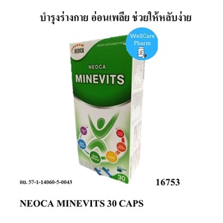 นีโอก้า มิเนวิตส์NEOCA MINEVITTS 30แคปซูลEXP.26/7/24