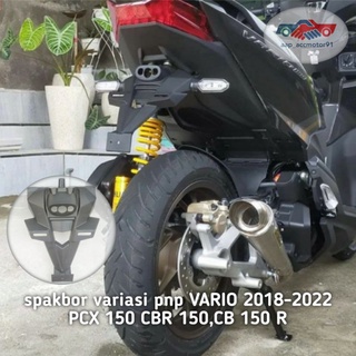 ใหม่ บังโคลนหลัง VARIO 160 CBR 150 AEROX