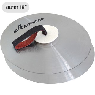 Arborea ฉาบเดินพาเหรด 18" รุ่น HRMG-18 (แฉเดินพาเหรด, ฉาบเดินแถว, Marching Cymbal)