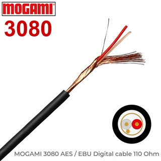 สาย MOGAMI 3080 AES / EBU Digital cable 110 Ohm made in japan สายสัญญาณตัดแบ่งขายราคาต่อเมตร / ร้าน All Cable