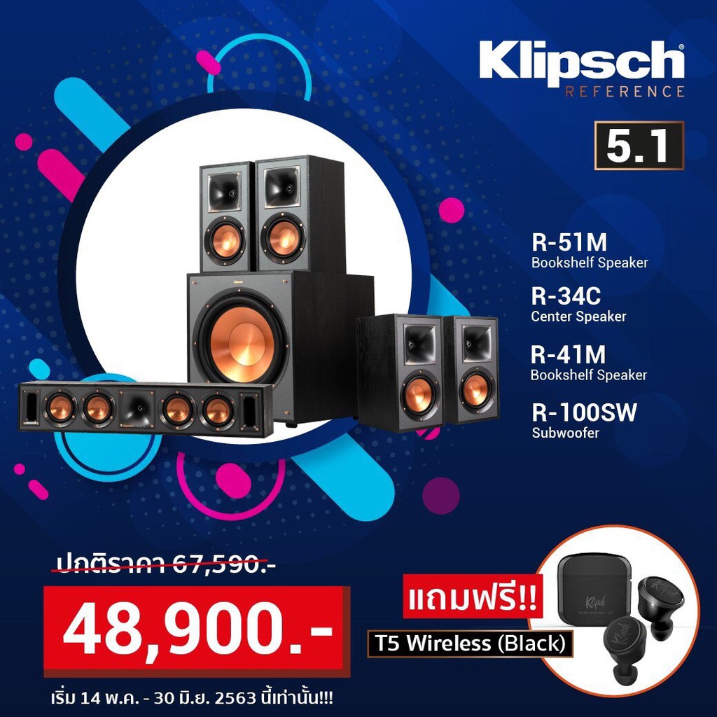 Klipsch R 51m R 41m R 34c R 100sw Set 5 1 Ch Shopee Thailand