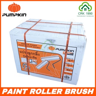 ขายส่ง (60ชิ้น/ลัง) PUMPKIN PRO ลูกกลิ้งทาสี 4,7,10 นิ้ว ลูกกลิ้งทาสีน้ำ ลูกกลิ้งสีน้ำมัน ค่าส่งถูก