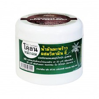 โคลนหมักผมน้ำมะพร้าวผสมวิตามินอีสูตร Hair Treatmentเหมาะกับผมแห้งแตกปลายขนาด 300กรัม