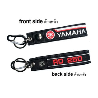 พวงกุญแจ YAMAHA RD250 RD ยามาฮ่า มอเตอรไซค์ บิกไบค์ MOTORCYCLE BIKER KEYCHAIN