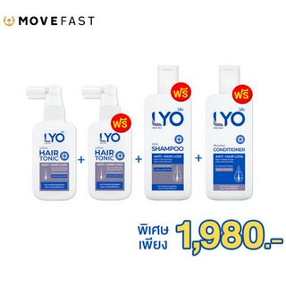 [โปรโหนกระแส] LYO Set Hair Tonic 1 แถม 3 ไลโอ ผลิตภัณฑ์ของคุณหนุ่มกรรชัย