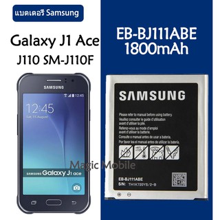 Original แบตเตอรี่ Samsung Galaxy J1 Ace J110 SM-J110F J110H J110F J110FM battery EB-BJ111ABE 1800MAh รับประกัน 3 เดือน