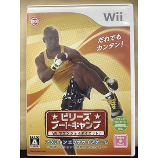 แผ่นแท้ [Wii] Billys Boot Camp: Wii de Enjoy Diet! (Japan) (RVL-P-SBCJ)