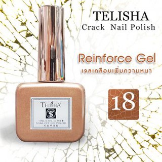 TS Crackle Nail Polish 18