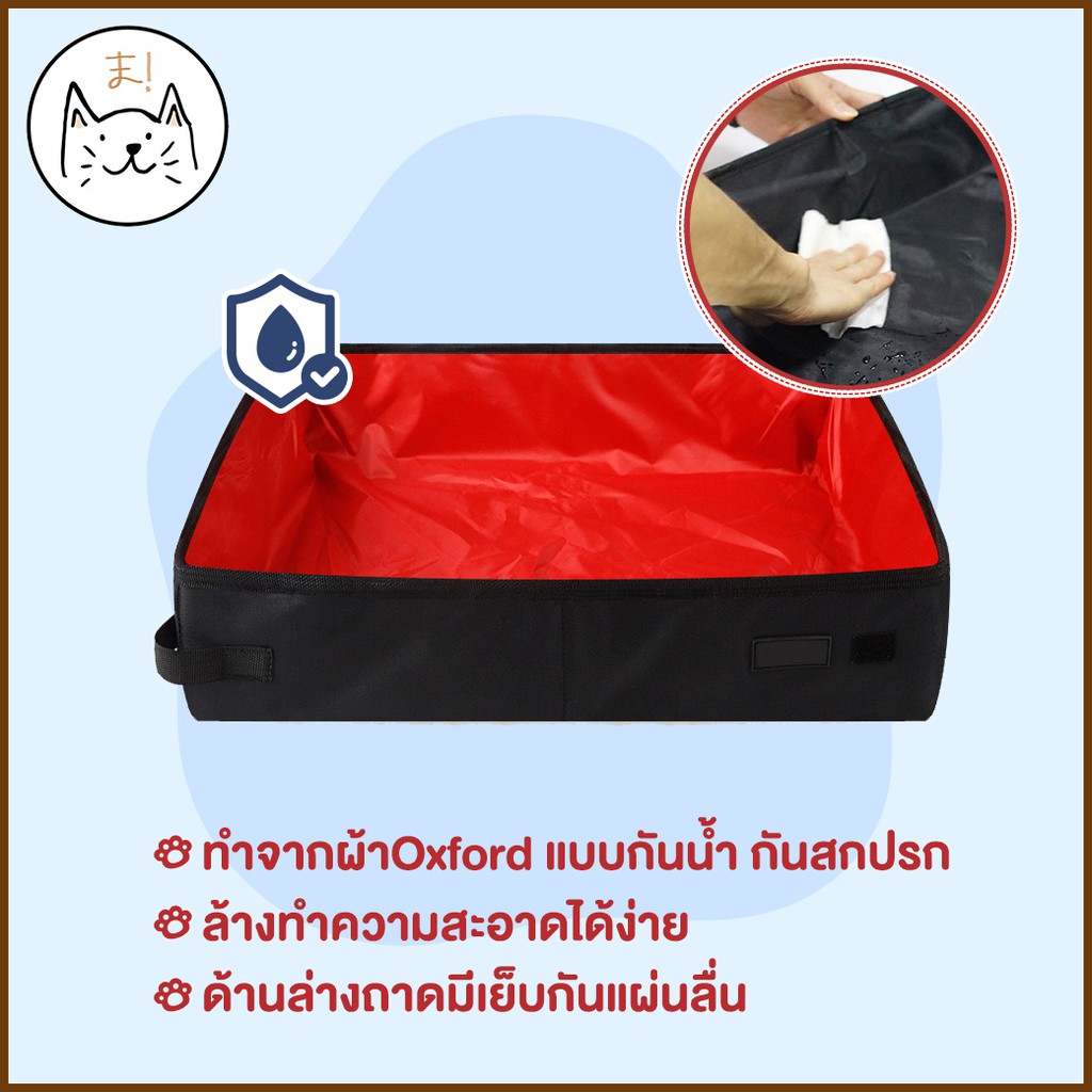KUMAま ห้องน้ำแมวพกพา ขนาด L/XL ห้องน้ำแมว ถาดทรายแมว พับได้ กระบะทรายแมวพกพา พับเก็บง่าย กระบะทรายแมว กระบะทรายแมวพับได้ - รูปที่ 2