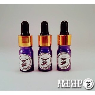 POSHI น้ำยาปลูกผม หนวด คิ้ว เครา จอน MUSTACHE AND BEARD , 1975 3 ขวด(5 ml.)