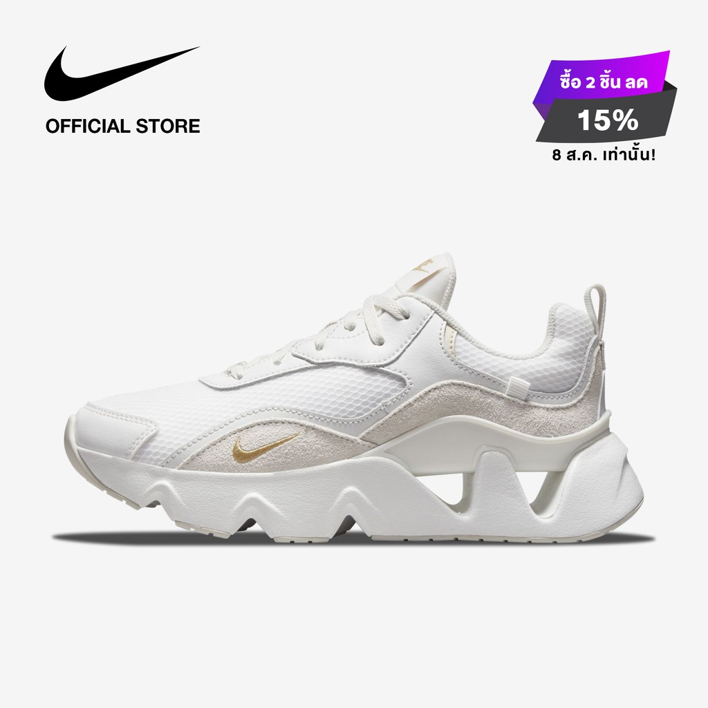 nike ryz 365 white women's