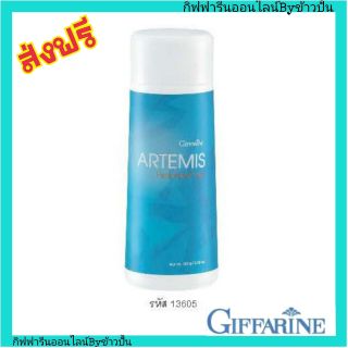 Giffarine กิฟฟารีน Artemis Perfumed Talcแป้งโรยตัว อาร์ธิมิส แป้งทาตัว เนื้อละเอียด กลิ่นหอม ติดทนนาน