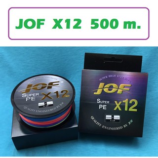 [[ PongFishing ]] สายPE X12 ยาว 500 ม. High Strength by JOF สายพีอี ถัก12 สายกลมแน่น สายนุ่มเหนียว ถึก ทน