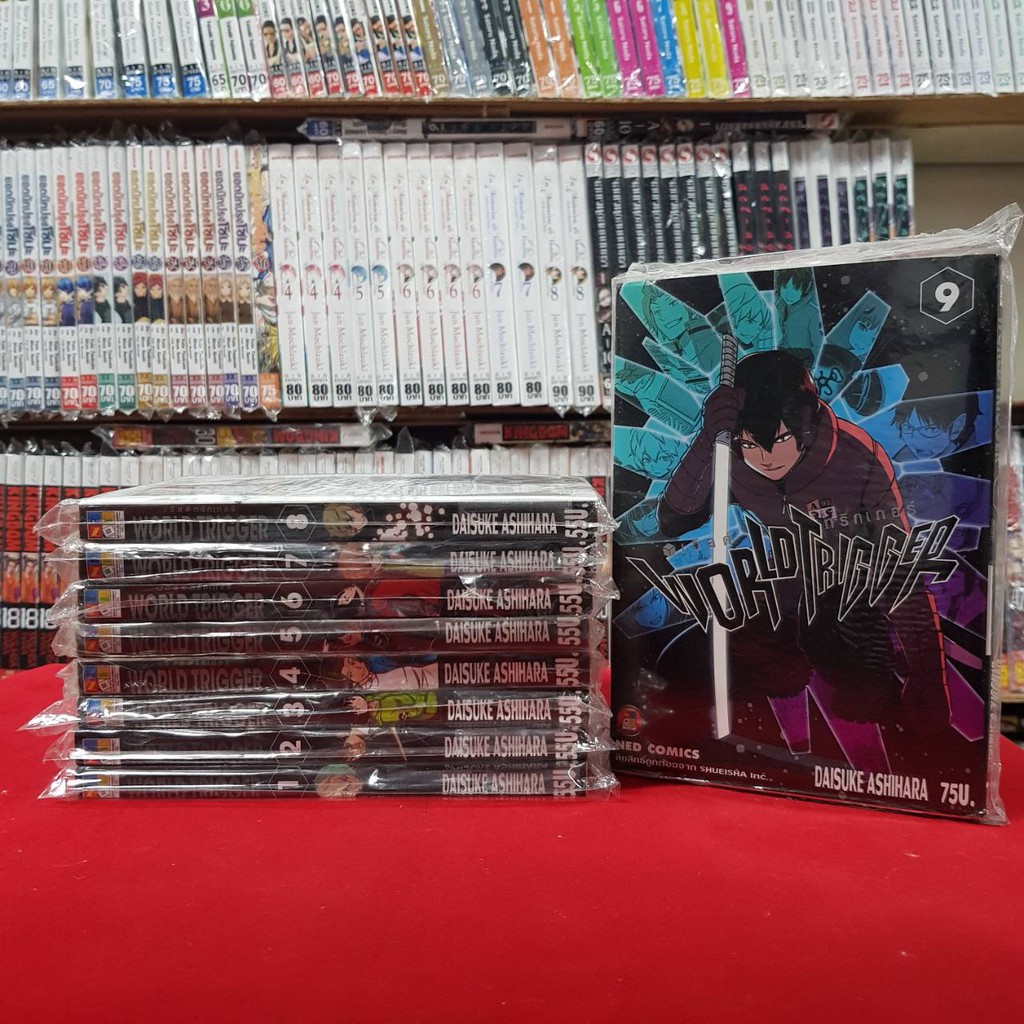 (แบบแยกเล่ม) เวิลด์ ทริกเกอร์ WORLD TRIGGER เล่มที่ 1-18 หนังสือการ์ตูน มังงะ เวิลด์ทริกเกอร์ NED