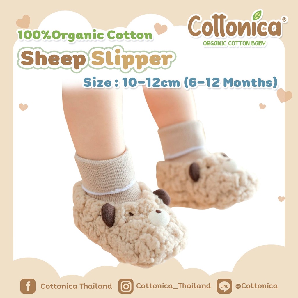 Sheep Baby Slipper*  รองเท้าเด็กอ่อน รองเท้าเด็กแรกเกิด ออร์แกนิค (I1018)