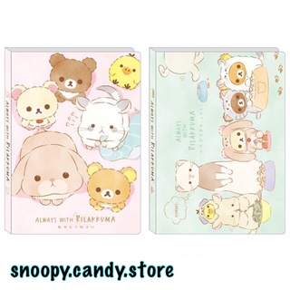 สมุดฉีก Memo ขนาด A6 ~ Rilakkuma ver. สัตว์น้อยน่ารัก