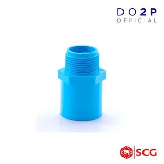 ข้อต่อตรงเกลียวนอก 1/2นิ้ว, 3/4นิ้ว, 1นิ้ว สีฟ้า พีวีซี ตราช้าง เอสซีจี SCG PVC Valve Socket