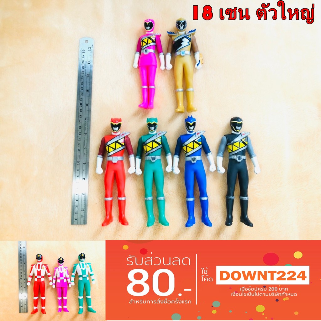 เรนเจอร์ ขบวนการ 5 สี Sentai โมเดล พาวเวอร์เรนเจอร์ เซนไต ขนาด 7" แบบชุด