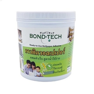 กาววอลเปเปอร์ผสมสำเร็จ BONDTECH มี 2 ขนาด 1,3 กิโลกรัม