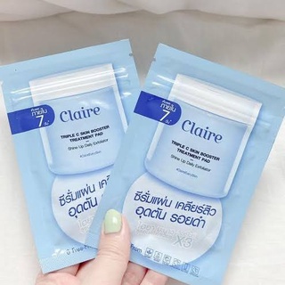 Claire Triple C Skin Booster Treatment Pad แบบกล่องซอง (10 ซอง)