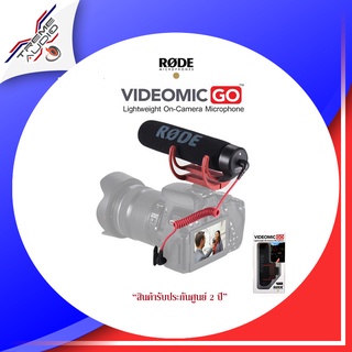 RODE VideoMic Go ไมโครโฟนติดกล้อง High quality directional microphone เล็กกะทัดรัดสำหรับติดกล้อง ประกันศูนย์ 2 ปี