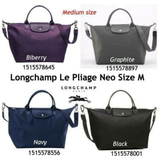 💕Longchamp Le Pliage Neo Size M