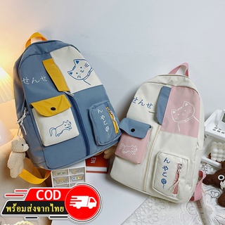 ROOTOTE(R1821) กระเป๋าเป้ลายน้องแมว ใบใหญ่ ช่องใส่ของเยอะ