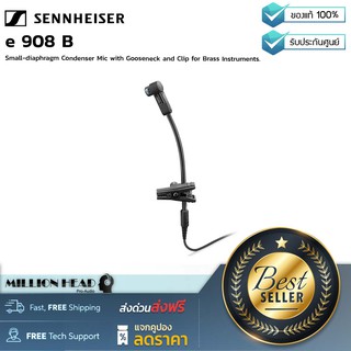 Sennheiser : e 908 B by Millionhead (ไมโคโฟนคอนเดนเซอร์ รูปแบบ Gooseneck มีตัวหนีบสำหรับเครื่องเป่าทองเหลืองโดยเฉพาะ)