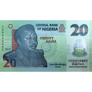 แบงก์​สะสม​ ไนจีเรีย​ Nigeria, 20 Naira, ไม่​ผ่าน​ใช้​ UNC, B509T