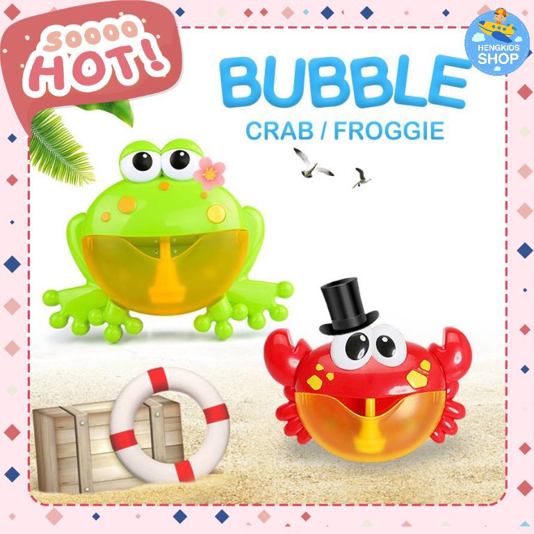 ปูเป่าฟอง/กบเป่าฟอง ของเล่นห้องน้ำเด็ก Bath Toys