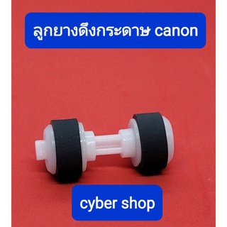 ลูกยางดึงกระดาษ Canon E500 E510 E600 E610 MG 3170 3250 3570 5470 5570 MX 377 397 398 437 457 477 527 537 QM4-1893-000