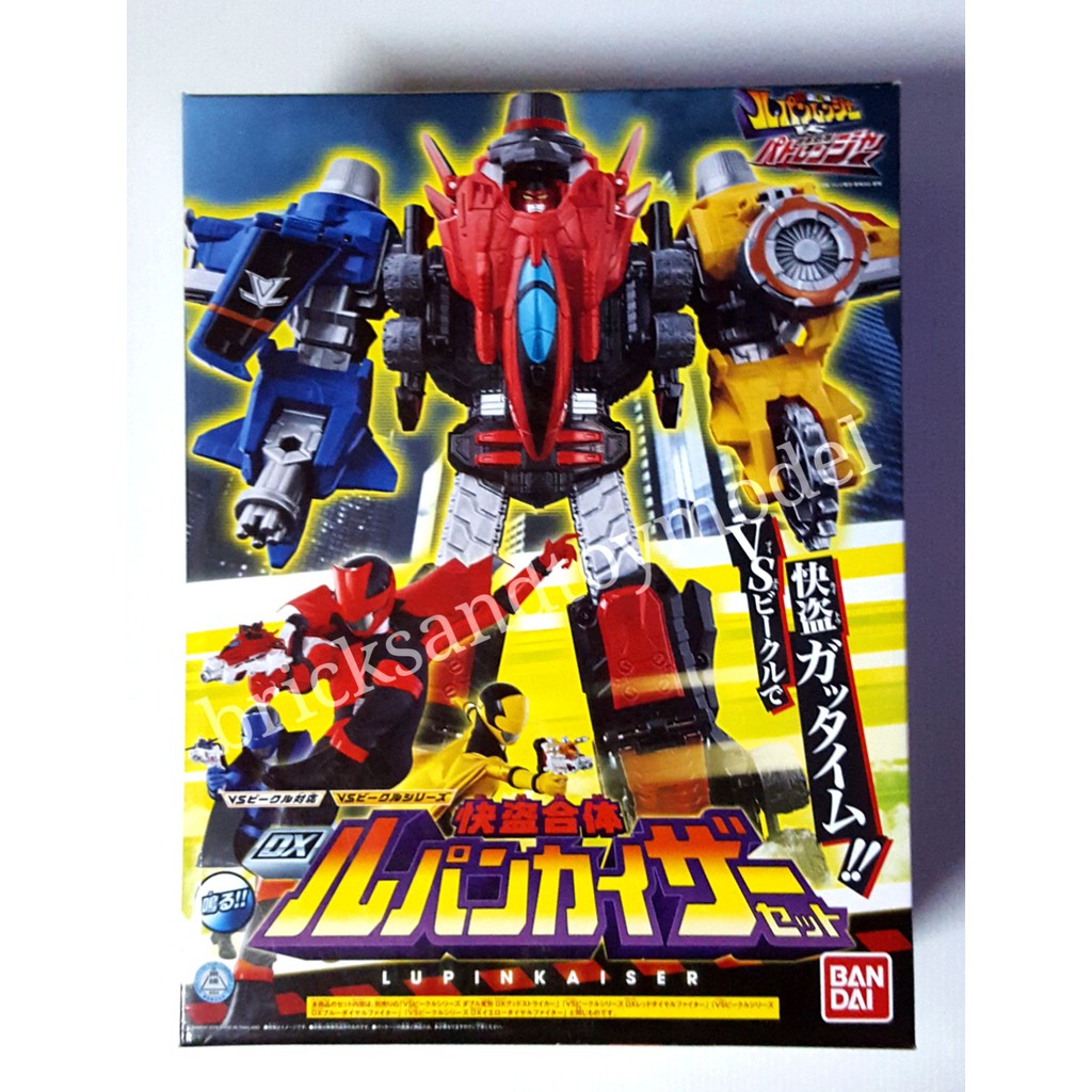 DX Lupin Kaiser Set หุ่นยนต์ของ Lupinranger