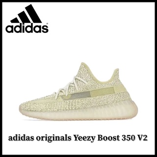 adidas Yeezy Boost 350 V2 Antlia Reflective Upper