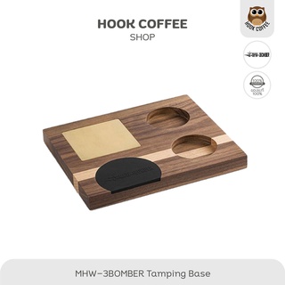 MHW-3BOMBER Wood Tamping Base - แท่นรองอเนกประสงค์สำหรับบาร์กาแฟ