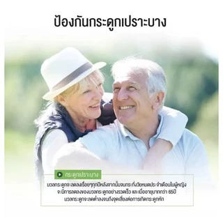 🔥ชอปไทย🔥แคล แมก ดี ขนาด 250เม็ด แอมเวย์ 🇹🇭 Nutrilite Cal Mag D Amway ✅*ของแท้ของใหม่ ช็อปไทย🇹🇭*✅