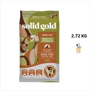 *ส่งฟรี* Solid Gold Cat Winged Tiger 2.72 KG อาหารแมวแก่ แมวทำหมัน แมวกระเพาะแพ้ง่าย อาหารแมว Holistic  Winged Tige แมว