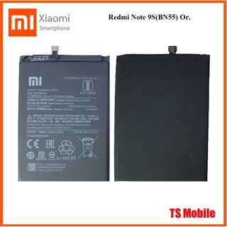 แบตเตอรี่ Xiaomi Redmi Note 9S(BN55) Or.