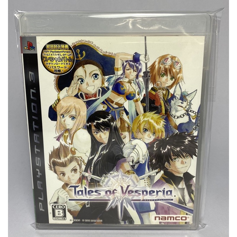 PS3 : Tales of Vesperia