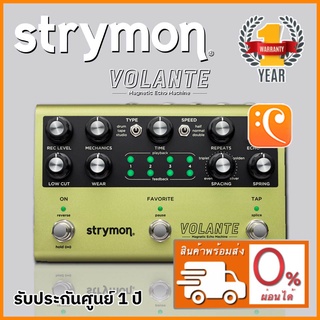 Strymon Volante Magnetic Echo Machine เอฟเฟคกีตาร์