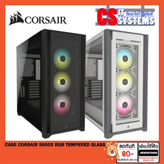 CASE (เคส) CORSAIR ICUE 5000X RGB TEMPERED GLASS เลือกสี